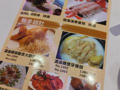 -港澳德兴火锅海鲜酒家(殷皇子店)