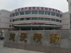 -北京妇产医院(东院)
