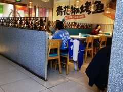 -半天妖烤鱼(中山路店)