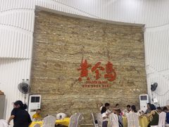 -秋姐美食店(旅游大道店)