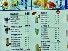-新加坡斯味洛·鲜奶茶(石牌东店)