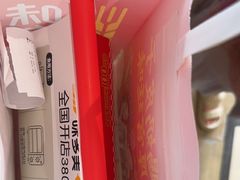 -味多美蛋糕(大红门店)