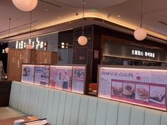 -添好运(武商MALL店)