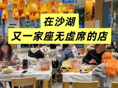 -靓靓蒸虾·头牌蒸虾(沙湖旗舰店)