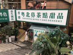 门面-超琪星·咖啡简餐(川音店)