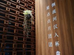 -钟菜·粤菜点心·宴请(海上世界·汇港二期店)