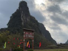 -靖西鹅泉风景区