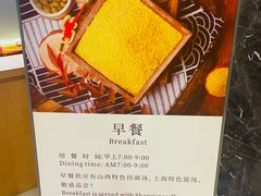 -潞安酒店(宁国路店)