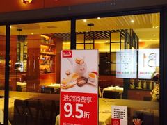 门面-尚一汤 广东炖汤(金桥国际店)