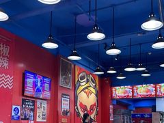 大堂-冒椒火辣(太古里店)