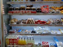 -百年义利(世纪家园店)