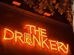 -The Drinkery (瑞金店)
