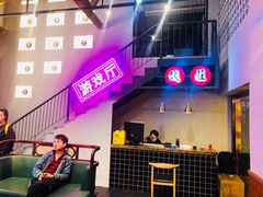 -里堂派对·独栋团建聚会小院轰趴馆(三圣乡店)