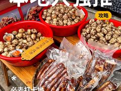 -安仁古镇