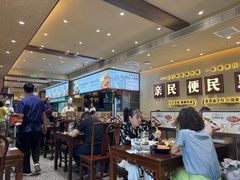 -紫光园(创始店)