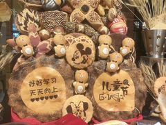 -富力希尔顿酒店·地阔自助餐厅