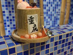-山悦里 山野·鲜火锅(罗斯福广场店)