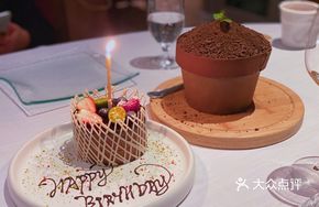Potted Ice Cream