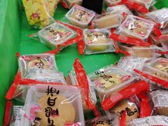 -宫廷糕点铺