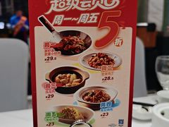 -眉州东坡(国贸店)