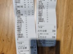 -麻蒲碳烤肉(远景路1号店)