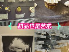 -La Porte de Paris 巴黎之门法式甜品