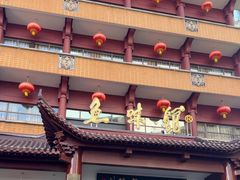 -千岛湖鱼味馆(十字街总店)