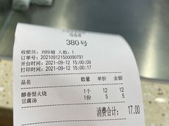 -闫家驴肉老店(华电一校店)