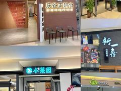 -北国商城