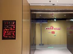 -海底捞火锅(莘松路店)