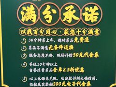 -大鸽饭(马王堆店)