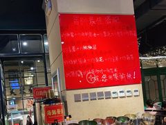 自助调料区-十六蒲(桂林路店)