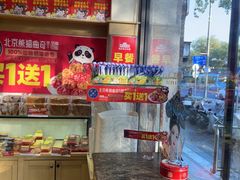 -味多美蛋糕(西安门店)