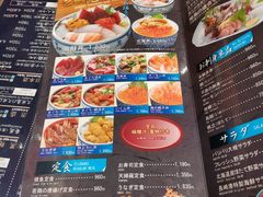 菜单-海鮮市場長崎港(出島ワーフ店)