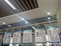 -茂菊口腔连锁(浦东南路店)