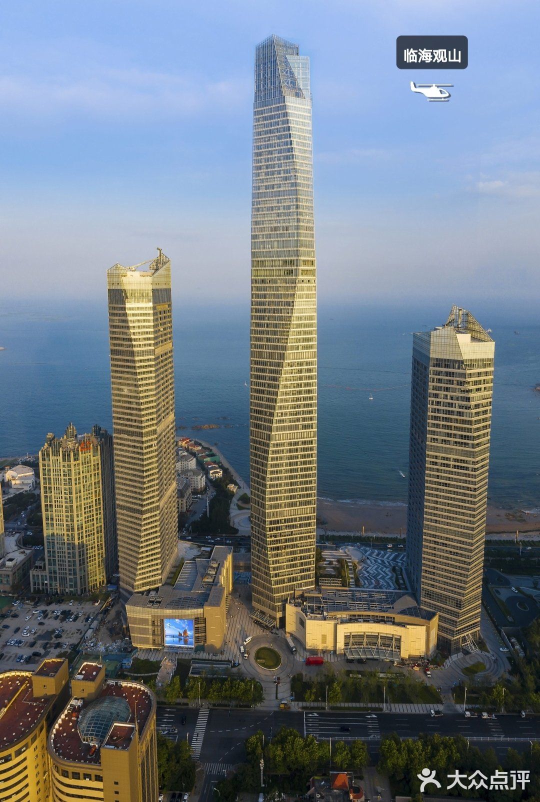 打卡城市新地标青岛海天中心