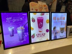 -CoCo都可(大兴凯德MALL店)