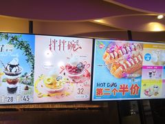 -DQ·蛋糕·冰淇淋(民勇嘉泰店)