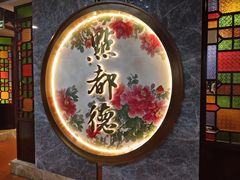 -点都德(水贝IBC店)