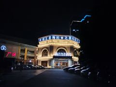 -海韵之星邮轮水会(明发商业广场店)
