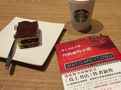 -星巴克(银川金凤万达店)