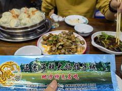 -叶存利海鲜大馅饺子(海宁路总店)