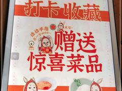 -局气 烤鸭·北京菜(光华路店)