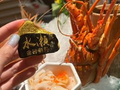 -水濑·日料放题(天河店)