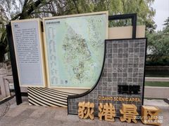 -丝绸小镇荻港古村