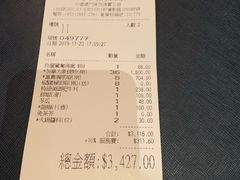 -四季火锅酒家(新濠影汇店)