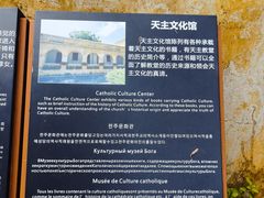 -涠洲岛-圣母堂