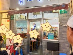 -蘭心餐厅(进贤路店)
