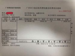 -广东韩妃整形外科医院