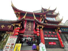 -文君楼美食·庭院酒店(宽窄巷子地铁站店)